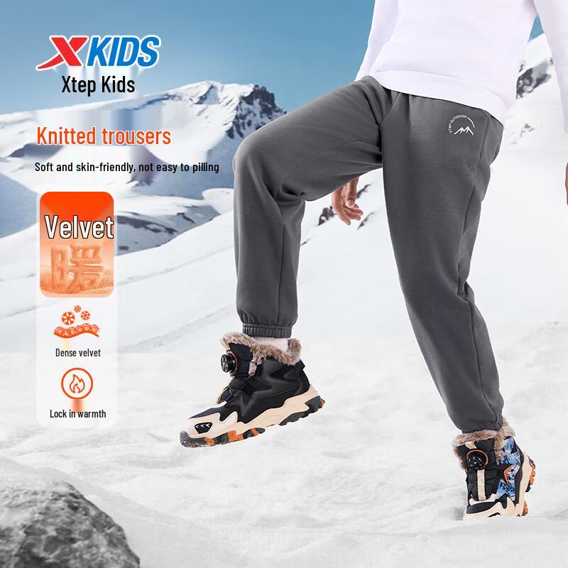 Xtep Kids' Winter Fleece-Lined Sports Pants