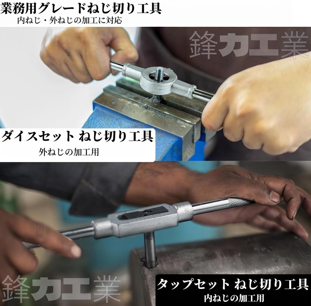 Tap and Die Set Tool Set for Thread Repair and Screw Hole Repair Includes Tap Die and Screw Pitch Gauge Made of Alloy Steel Comes with Storage Case