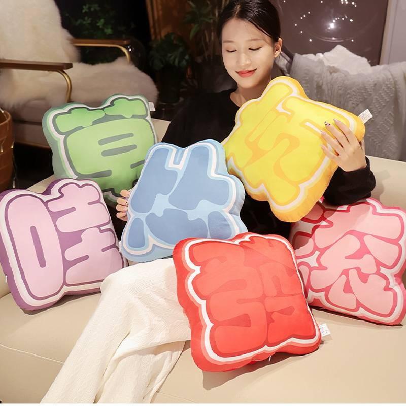 Funny Graphic Throw Pillow Soft Plush Cushion With Quirky Expressions For Gifts