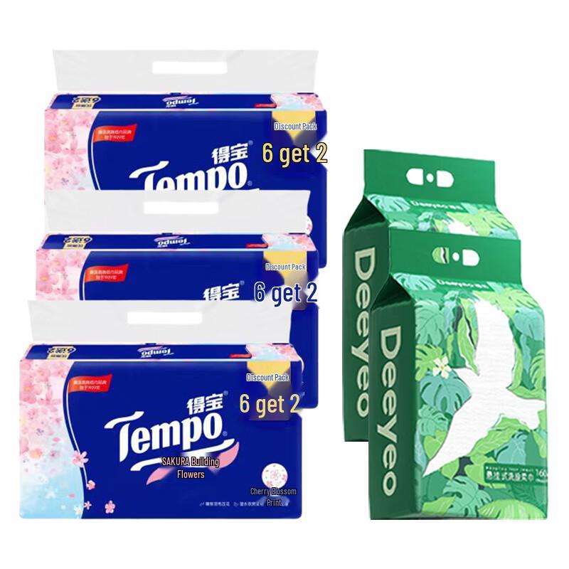 DeYou Lint-Free Hanging Facial Towel & Tempo Tissue Bundle