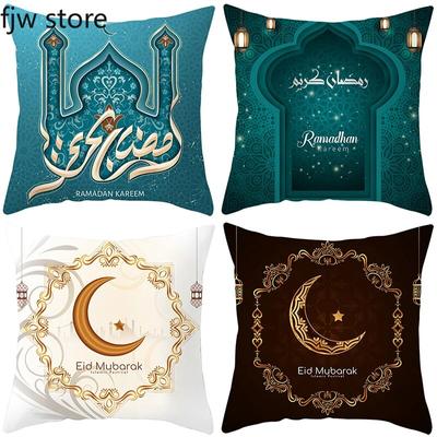 New Eid al-Fitr Pillowcase Ramadhan Karim Arabic Calligraphy Pillowcase Islamic Mosque Muslim Home Decor Cushion Cover