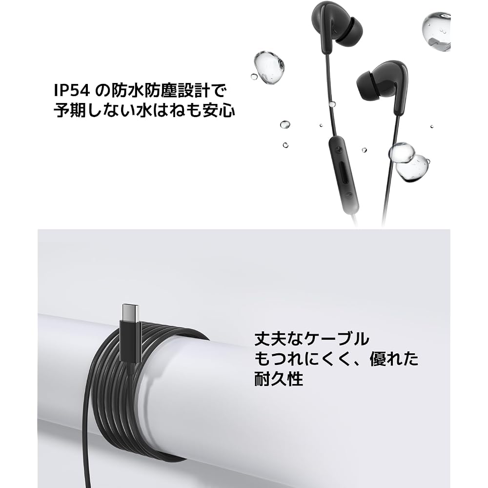 Xiaomi Wired Earphones Type-C HD Call IP54 Waterproof Dustproof Compatible with iPhone 16 Google Pixel Galaxy White
