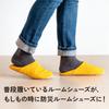Alphax Disaster Prevention Slippers, Mustard, Medium, 22.5-24.5cm, ITSUMO Disaster Prevention Room Shoes, AP-510529