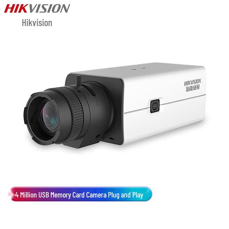 Hikvision USB Live Streaming Camera