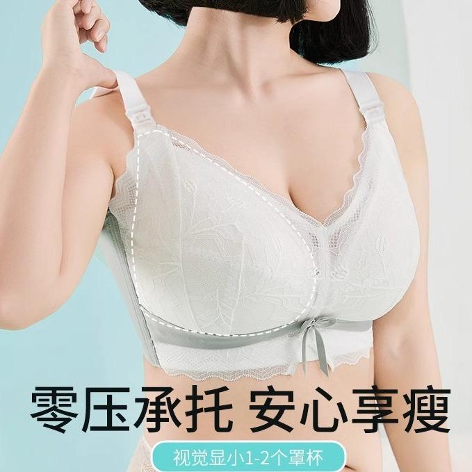 Large breasts breastfeeding underwear women's anti-sagging gathering postpartum breastfeeding special summer thin and small large size bra