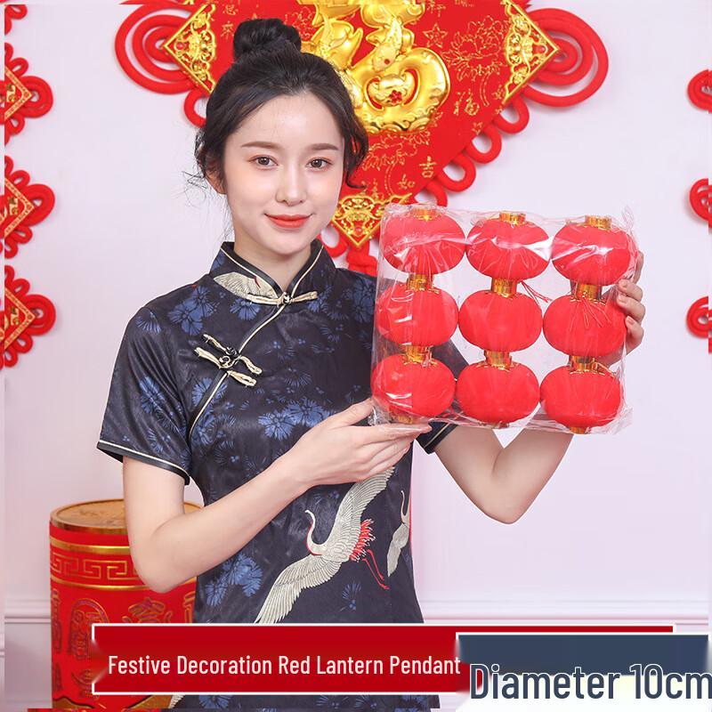 Jingzhouyuan Red Flocked Lantern Decoration String
