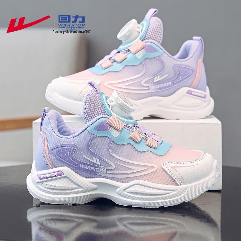 Warrior Kids Lightweight Casual Running Shoes WZ(CL)-1071 36
