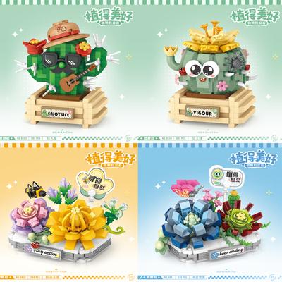 Mini Building Block Toys Creative Cactus Succulent Potted Plant Assembly Bricks Adult Children Assembly Toys Gift Home Decor