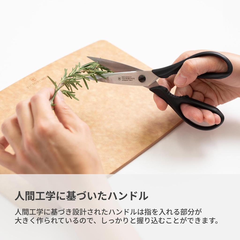 VICTORINOX Kitchen Scissors for Opening Jar Cracking and with Sharp Stainless Steel Scissors, Multi-Purpose Caps, Nuts, More, Black, Microwave-Safe