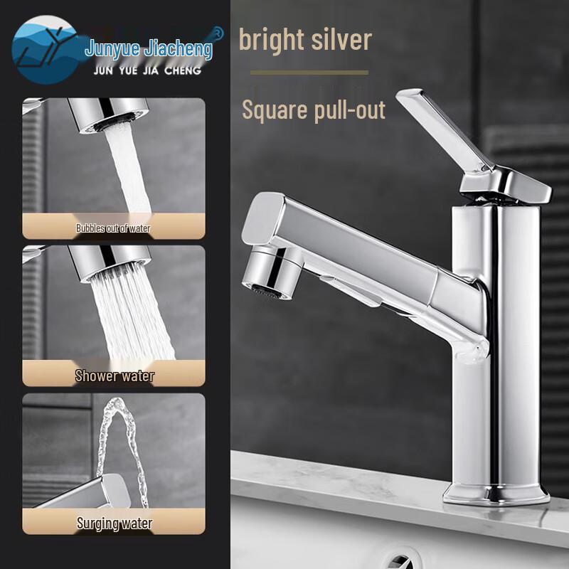 Junyue Jiacheng Multi-function Pull-out Faucet