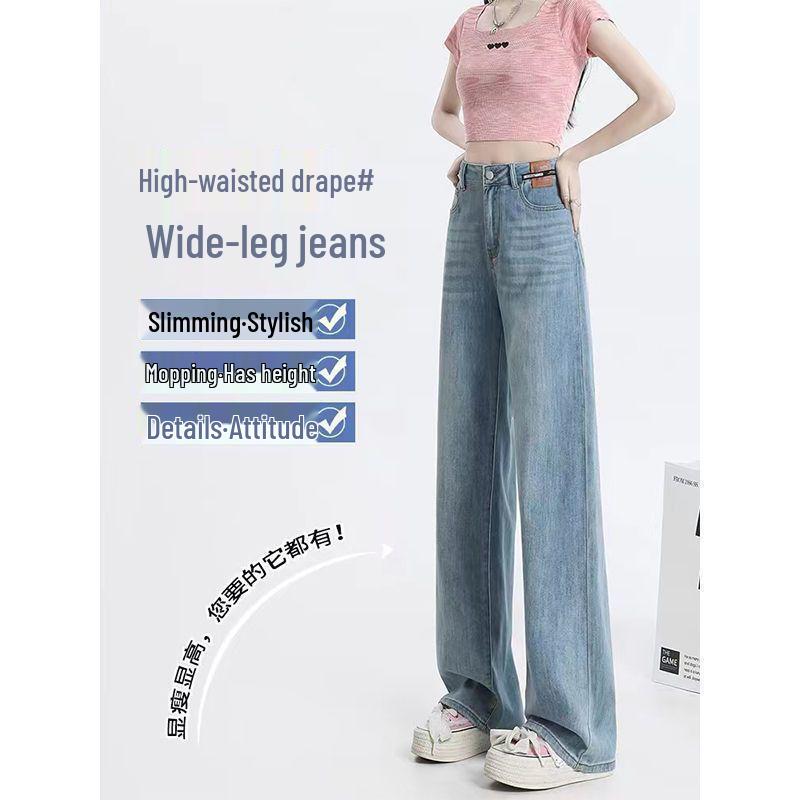 Ice Silk High Waist Slimming Wide Leg Jeans for Women - Summer Style