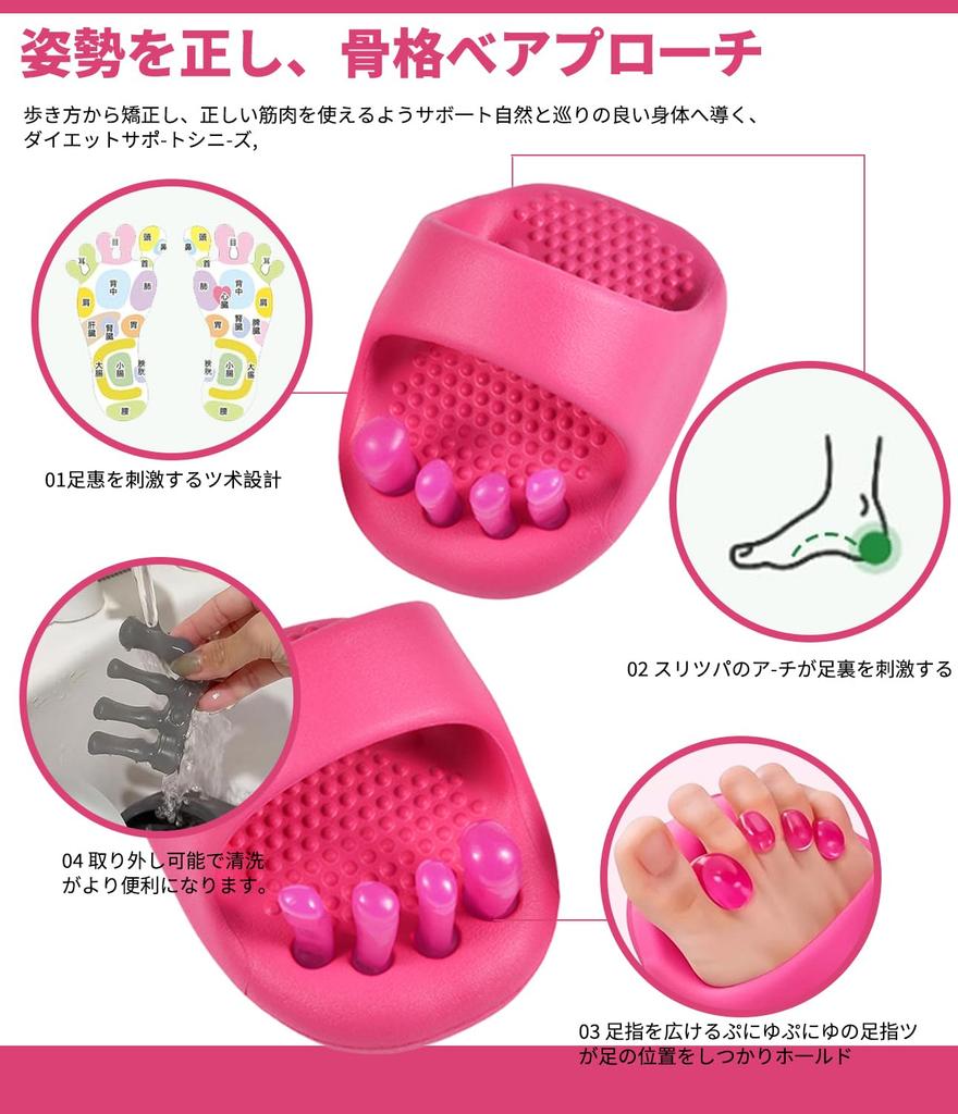 Haomaomao Diet Slippers Exercise While Achieve Beautiful Legs and a Toned Body at the Same Time with Healthy Healthy Core and Diet Sandals