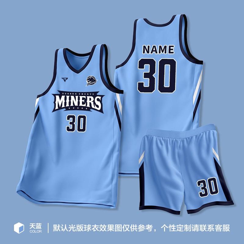 Mens Basketball Jersey Set Training Game Uniform Custom Print College Students