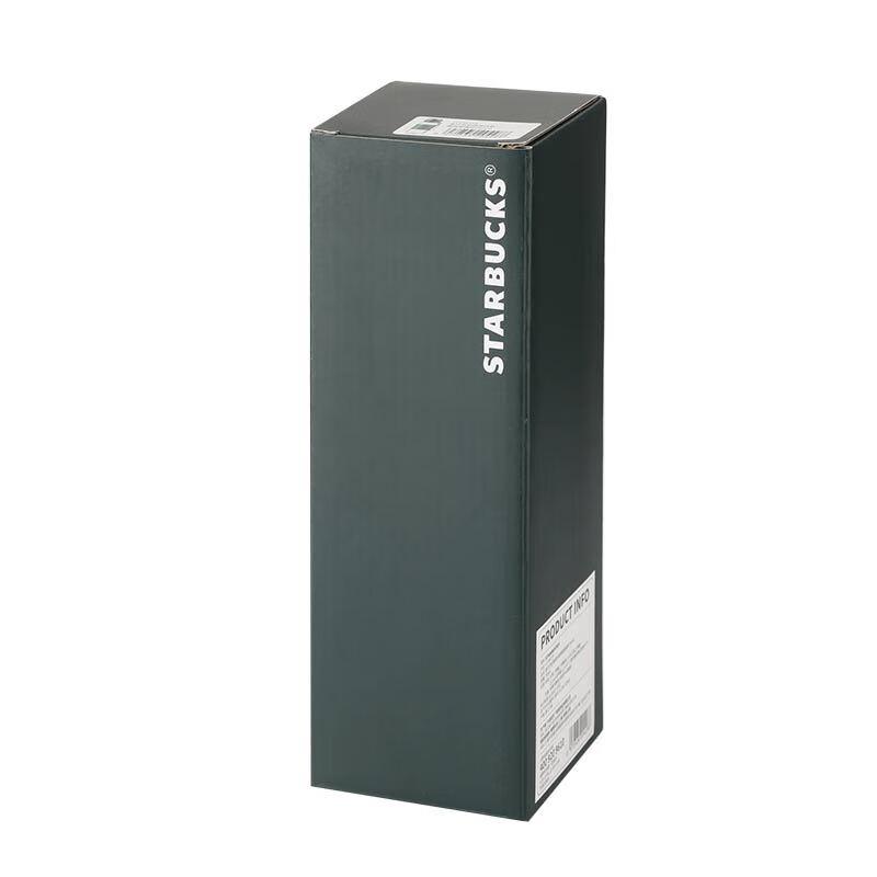 Starbucks Classic Series Green Tumbler