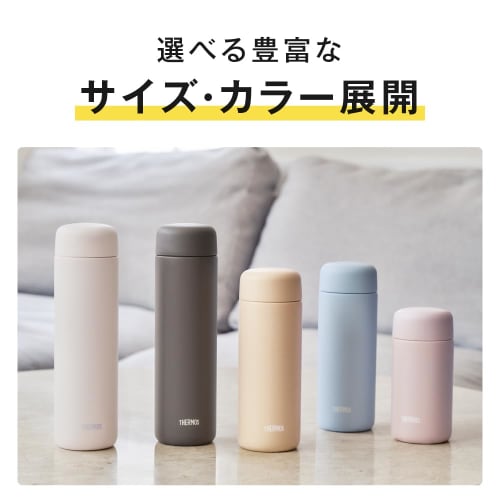 Dishwasher-safe model: Thermos Vacuum Insulated Portable Mug, 650ml, Foggy Brown, with a water-repellent ceramic coating, easy to clean, and quick to