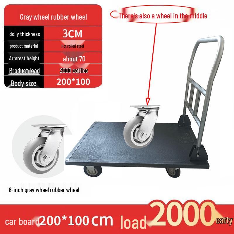 Portable Large Steel Flat Folding Cart