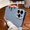 Matte Phone Case IPhone 15 Pro Max 14 13 12 Series Shockproof Anti-fingerprint Protective Cover With Electroplated Lens