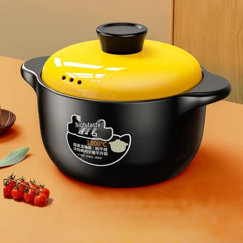 Хайшидике Высокотемпературный керамический горшок для тушения 4.5L High Soup Health Ceramic Pot