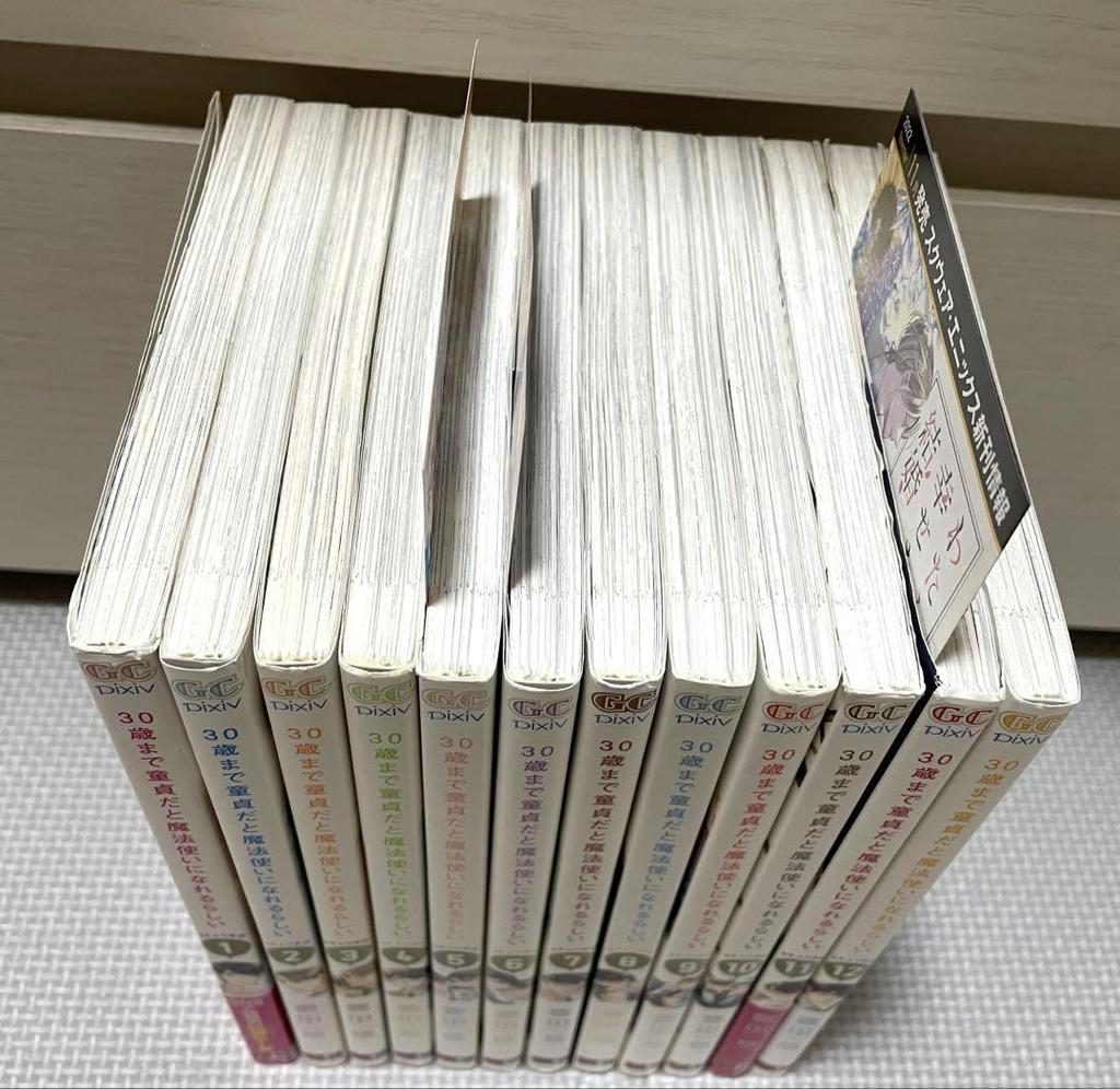 [USED] If You're a Virgin Until You're 30, You'll Become a Wizard, Volumes 1-12, Set with Many Bonuses, by Yu Toyoda