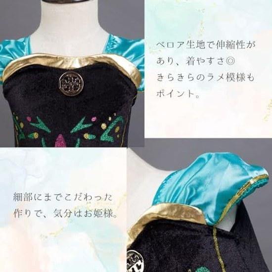 B-TOPAZ Kids Princess Dress Costume Role Play Girls Children One-Piece Luxurious Set Birthday Presentation