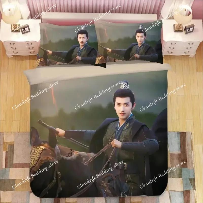 Yang Zi Tan Jianci Deng Wei Wang Hongyi Pillowcase+ Duvet Cover Single Student Knit Lost You Forever Double Bedding Set026