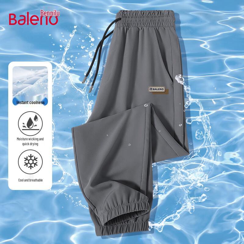 Baleno Men's Lightweight Ice-Feel Jogger Pants