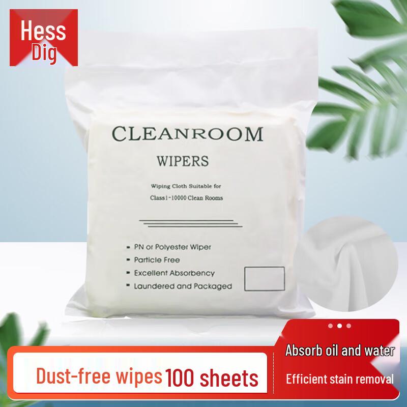 Dust-Free Wiping Cloth