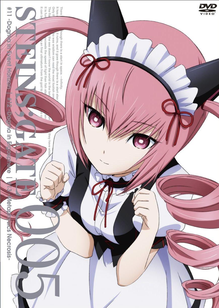 

STEINS;GATE Vol.5 [Regular Edition] [DVD]
