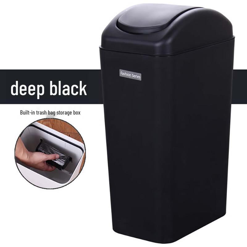Slim Swing-Lid Trash Can