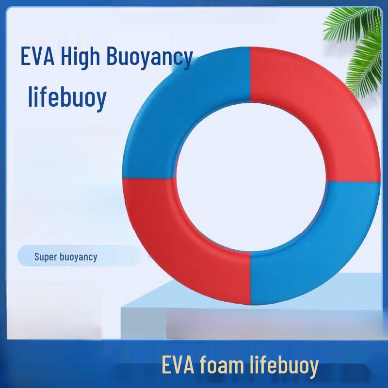 High Buoyancy EVA Solid Swimming Float Standard