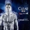 Clear Men Deep Purifying Oil Control Shower Gel