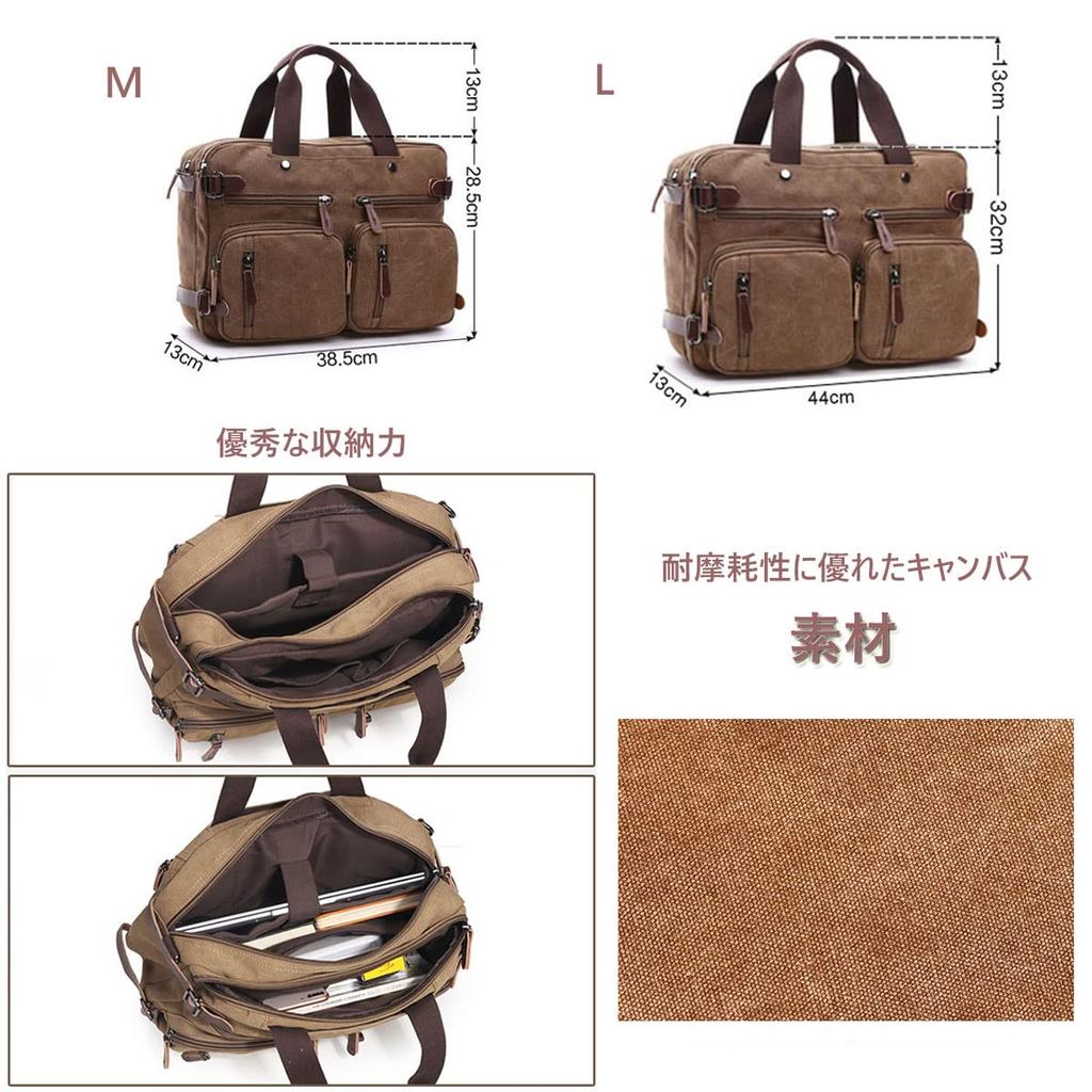 Business Large PC Tote Shoulder Crossbody Business Trip [JoveJek] Bag, Men's, 3WAY, Multifunctional, Capacity, Bag, Bag, Bag, Rucksack, Canvas, Bag,