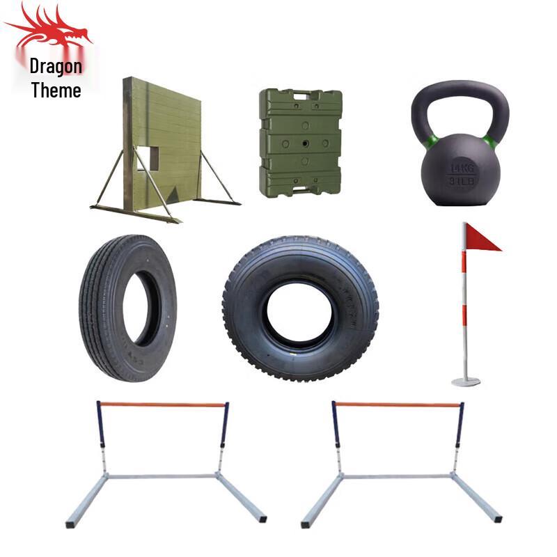 Outdoor Physical & Obstacle Training Equipment Set