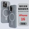 Liquid Silicone Phone Case IPhone 16 Series With Metal Button Print Magnetic Snap Cover Full Protection