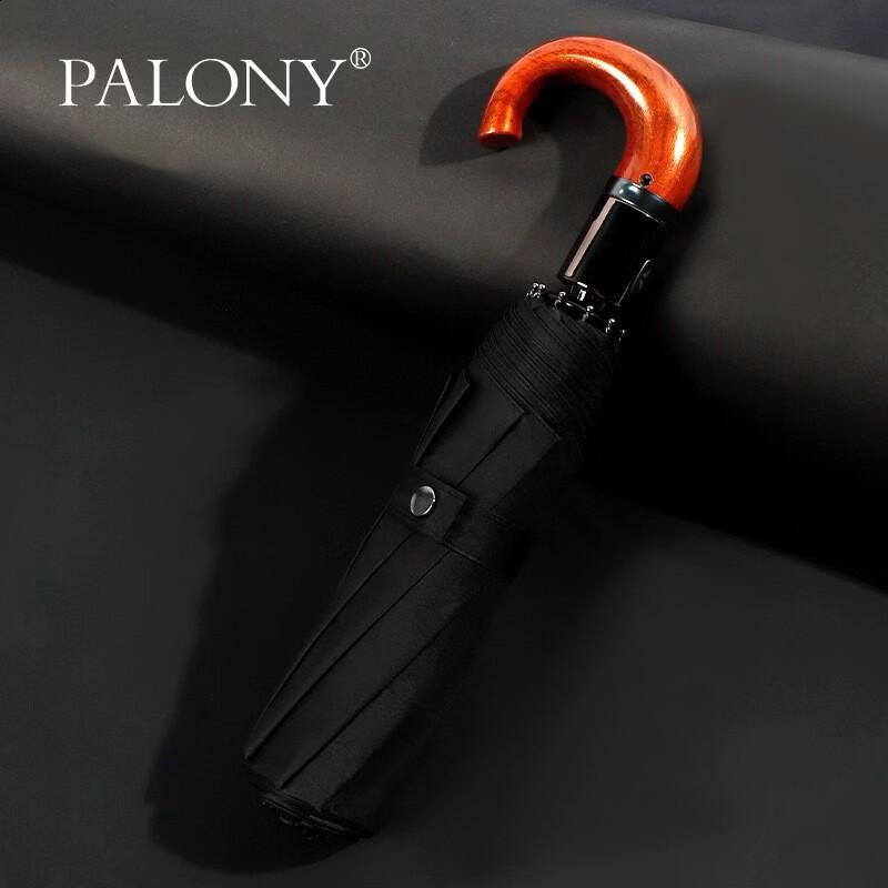 PALONY Men's Business Three-Fold Semi-Automatic Umbrella