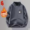 Men's Fleece-Lined Thickened Sweater with Fake Two-Piece Design