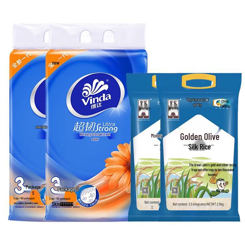 Vinda Golden Olive Rice & Tissue Bundle