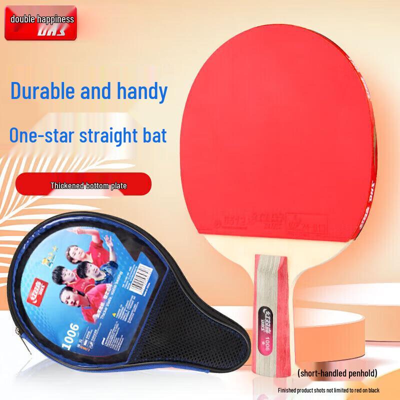 DHS 1-Star Table Tennis Racket H1006