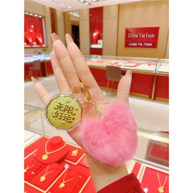 Year of the Horse Prosperity Mobile Charm & Keyring