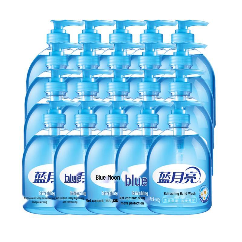Blue Moon Wild Chrysanthemum Refreshing Hand Wash