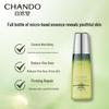 CHANDO Cedarwood Essential Oil Anti-Aging Skincare Set
