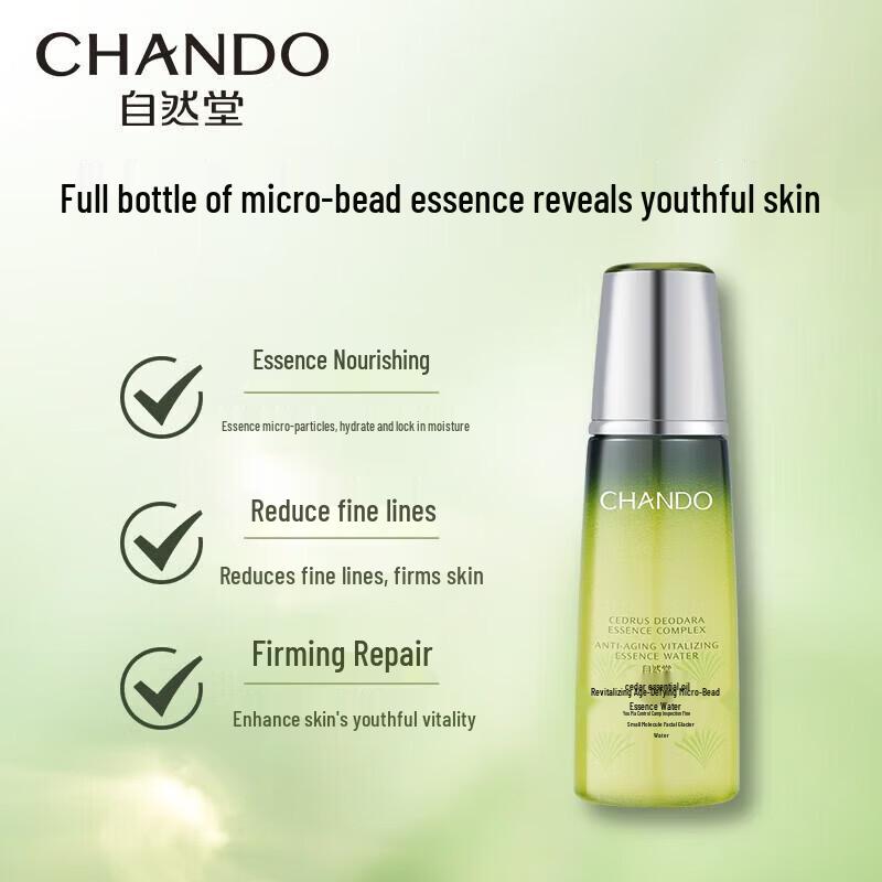 CHANDO Cedarwood Essential Oil Anti-Aging Skincare Set