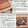 KEVNHAUN Cafe Tray Long Cutting Board L & KDS.107-L
