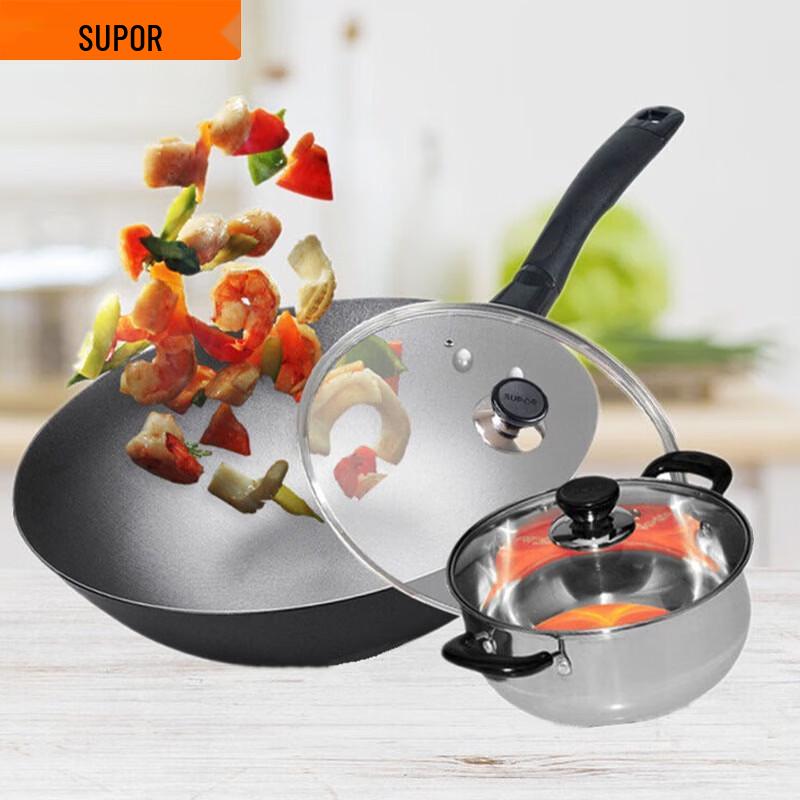 

Supor Cast Iron Wok & Soup Pot Cookware Set