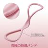 [Ruleheai] Training Stretch Stretch Band Shoulder Exercise Band Muscle Training