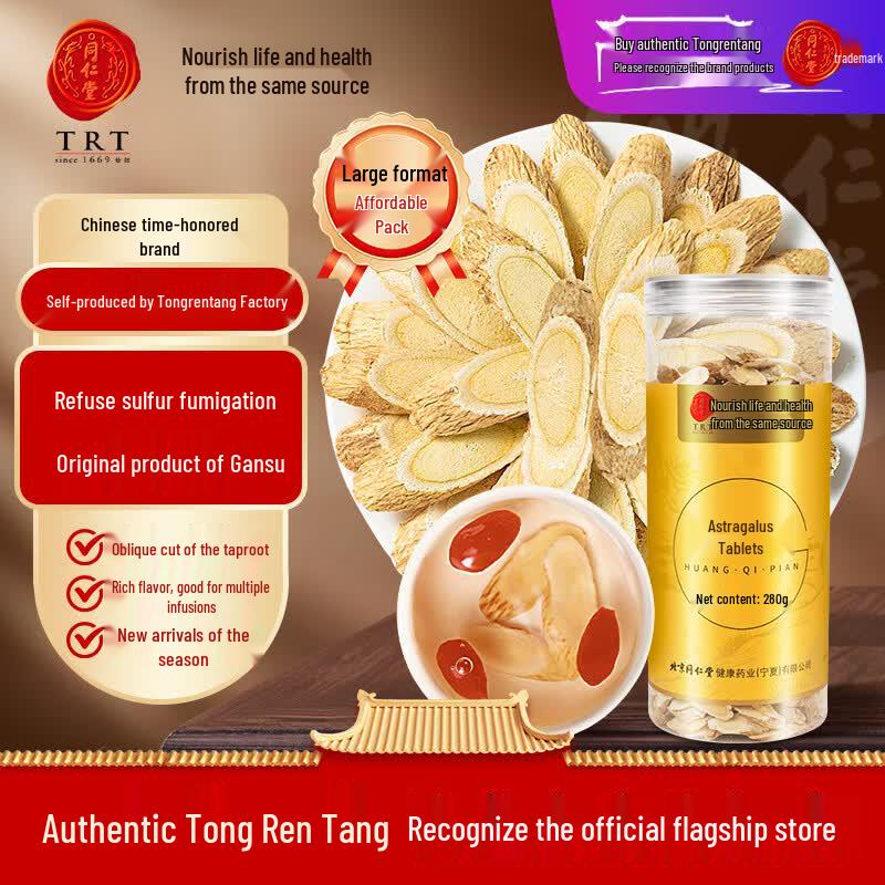 Премиальные травы и чаи для здоровья от Tong Ren Tang