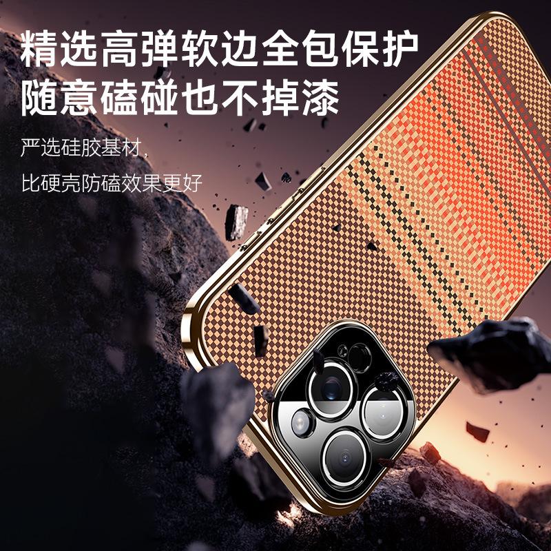 Applicable iPhone 17Promax mobile phone case Apple 17 skin-friendly plaid plain leather 14PRO light luxury protective case