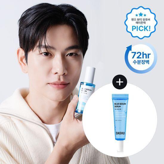 DASHU Boy Blue Moisture Serum 65ml Special (+ Serum 20ml)