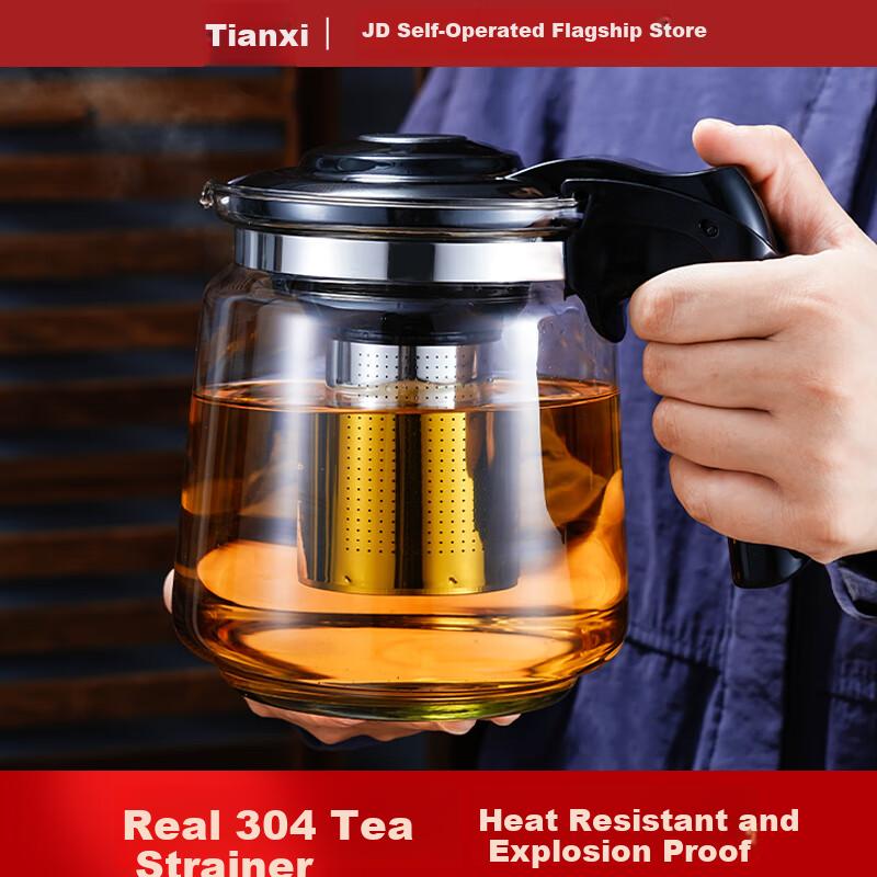 TIANXI Glass Teapot, Thickened Heat-Resistant Large Capacity Tea Bar Machine Kettle, Stainless Steel Inner Filter Tea Infuser Pot