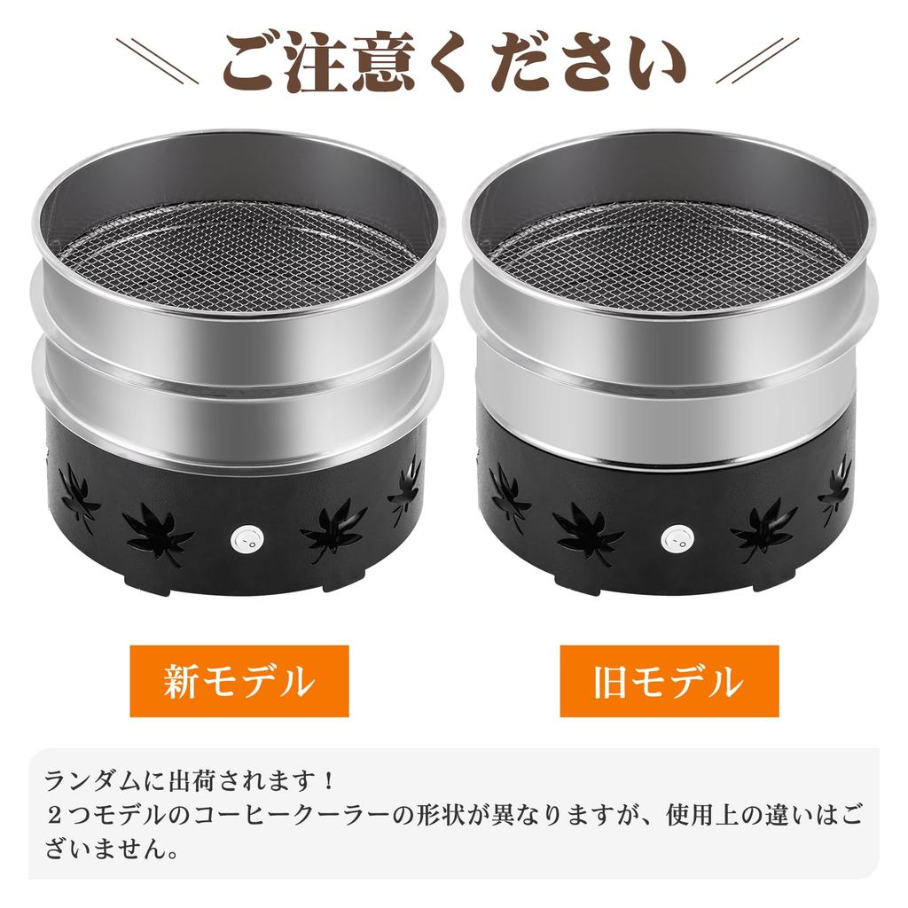 JIAWANSHUN Coffee Cooler, Coffee Bean Cooler, Coffee Roaster Cooler with Double Colander, 500g Capacity, for Commercial and Home Use, 110V, Black